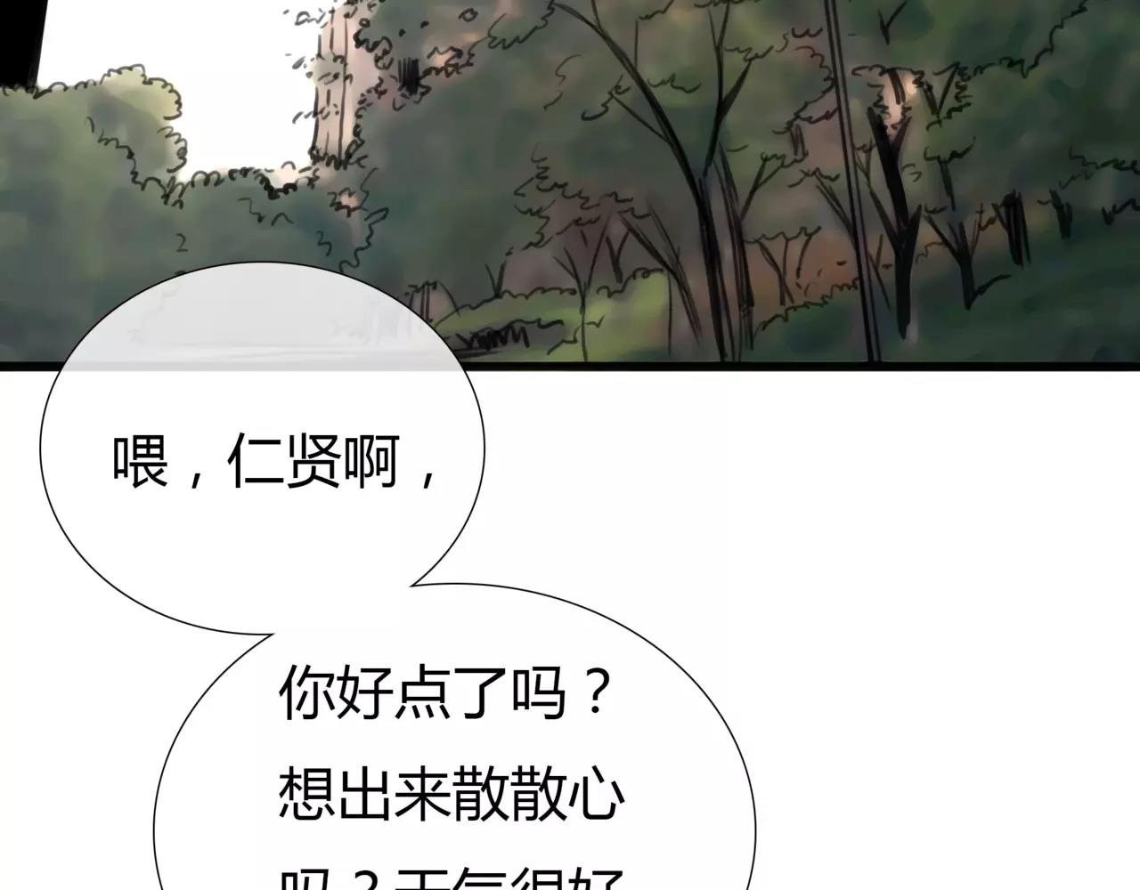 第24话 欲望的猎物