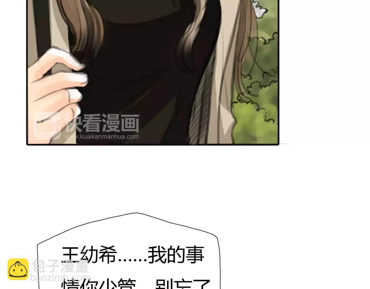 第24话 欲望的猎物