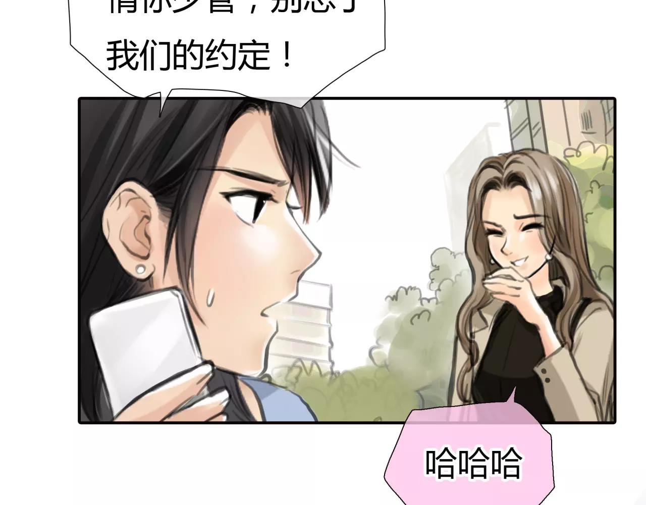 第24话 欲望的猎物