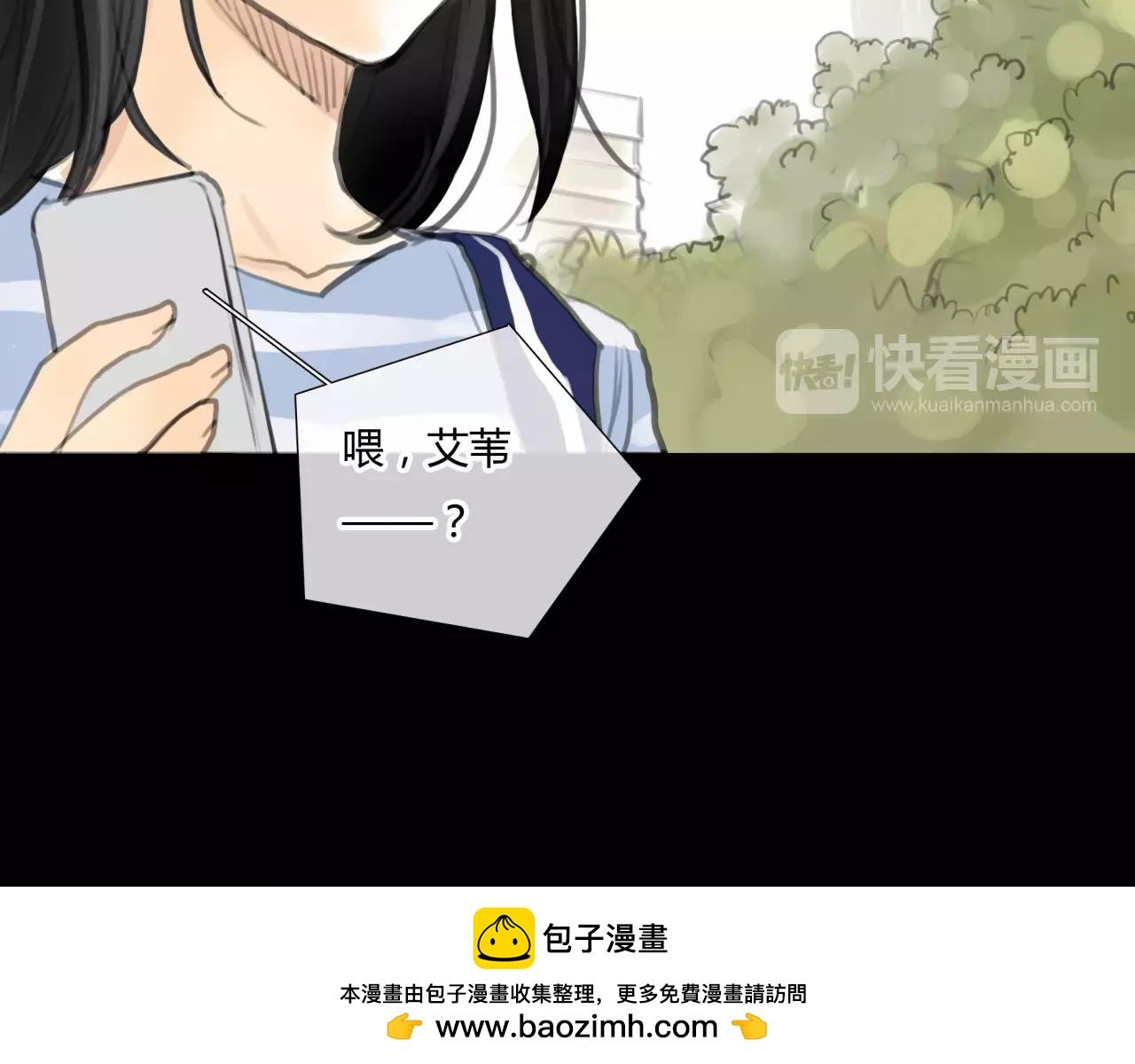 第24话 欲望的猎物