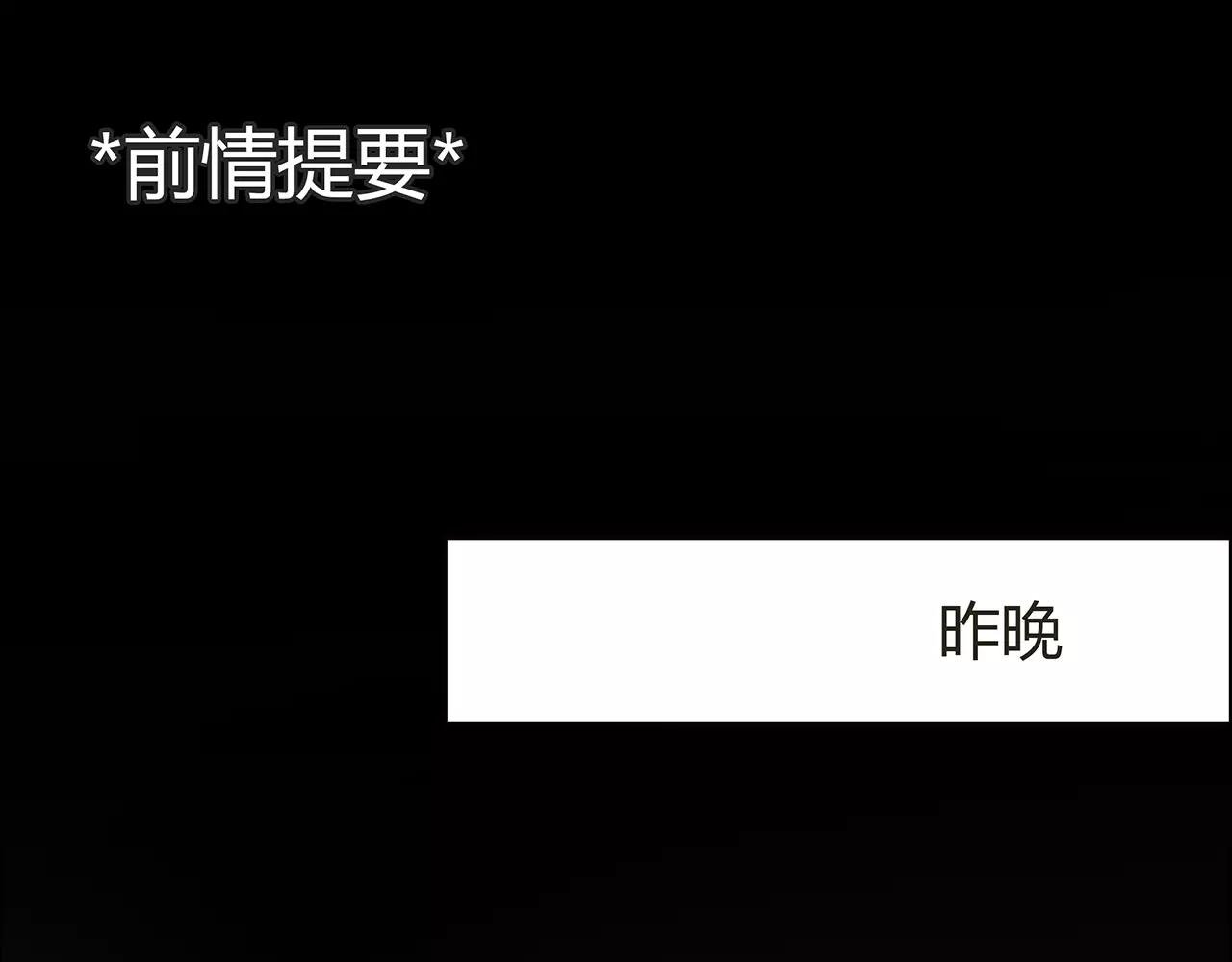 第25话 婚姻的阴谋