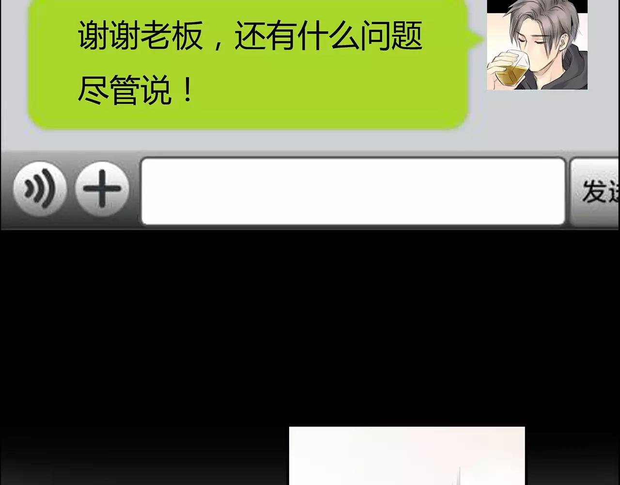 第25话 婚姻的阴谋