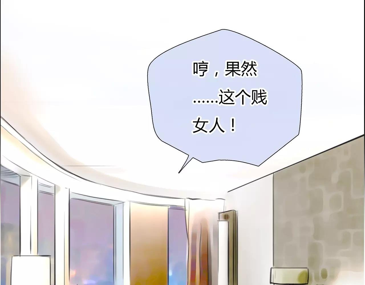 第25话 婚姻的阴谋
