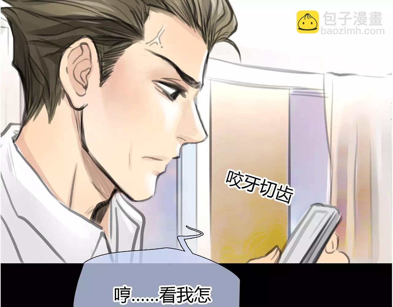 第25话 婚姻的阴谋