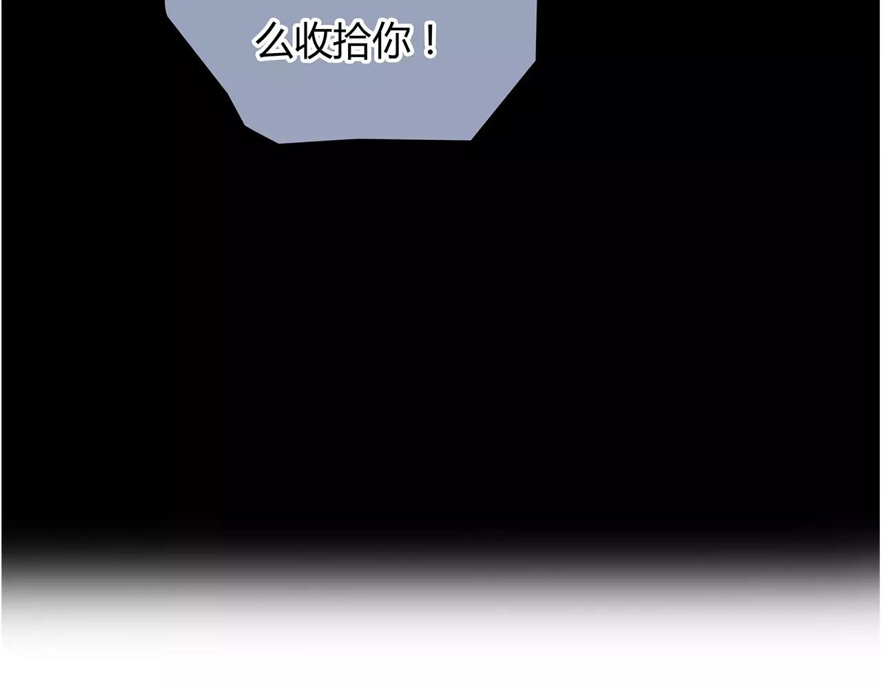 第25话 婚姻的阴谋