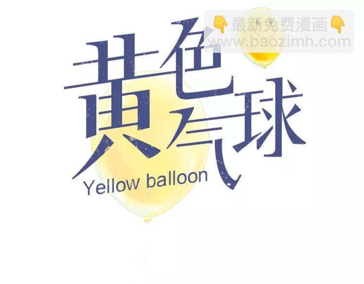 第25话 婚姻的阴谋