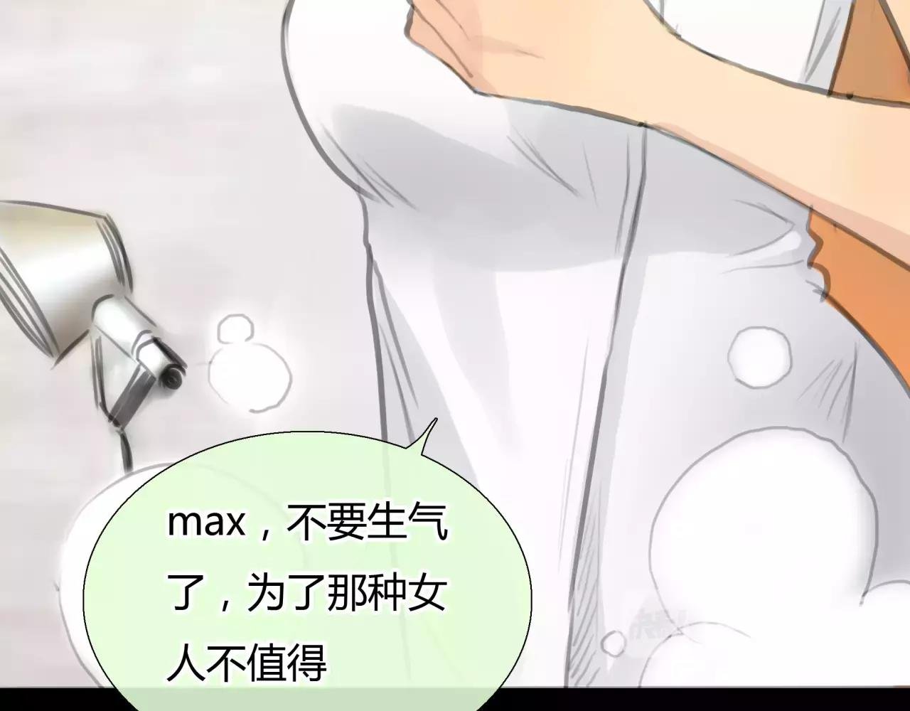 第25话 婚姻的阴谋