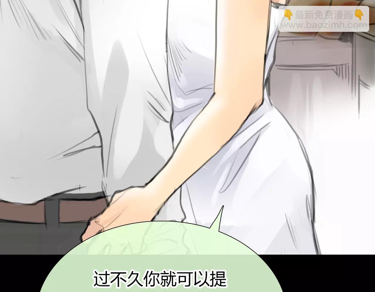 第25话 婚姻的阴谋