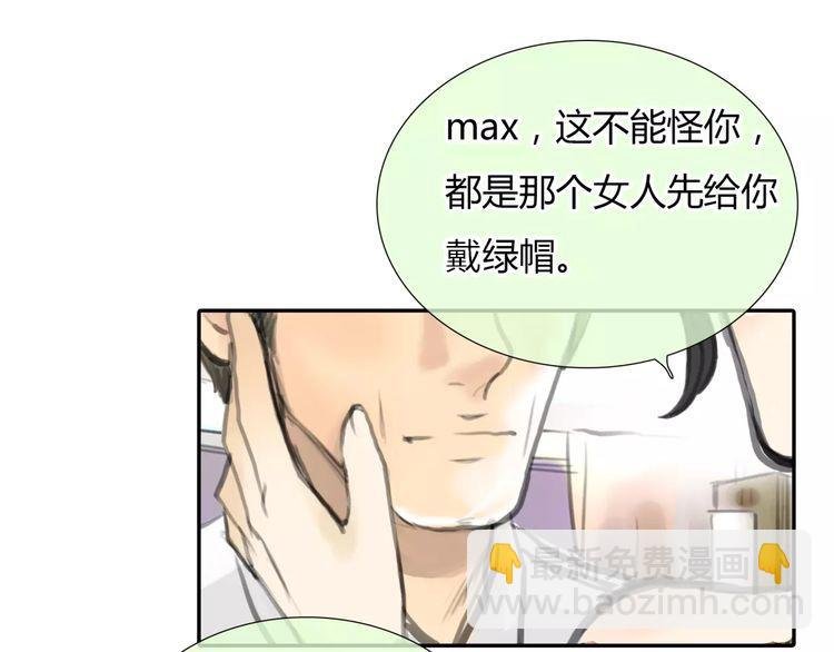 第25话 婚姻的阴谋