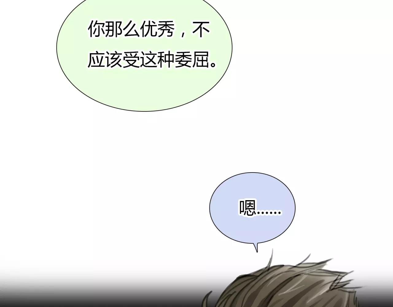 第25话 婚姻的阴谋