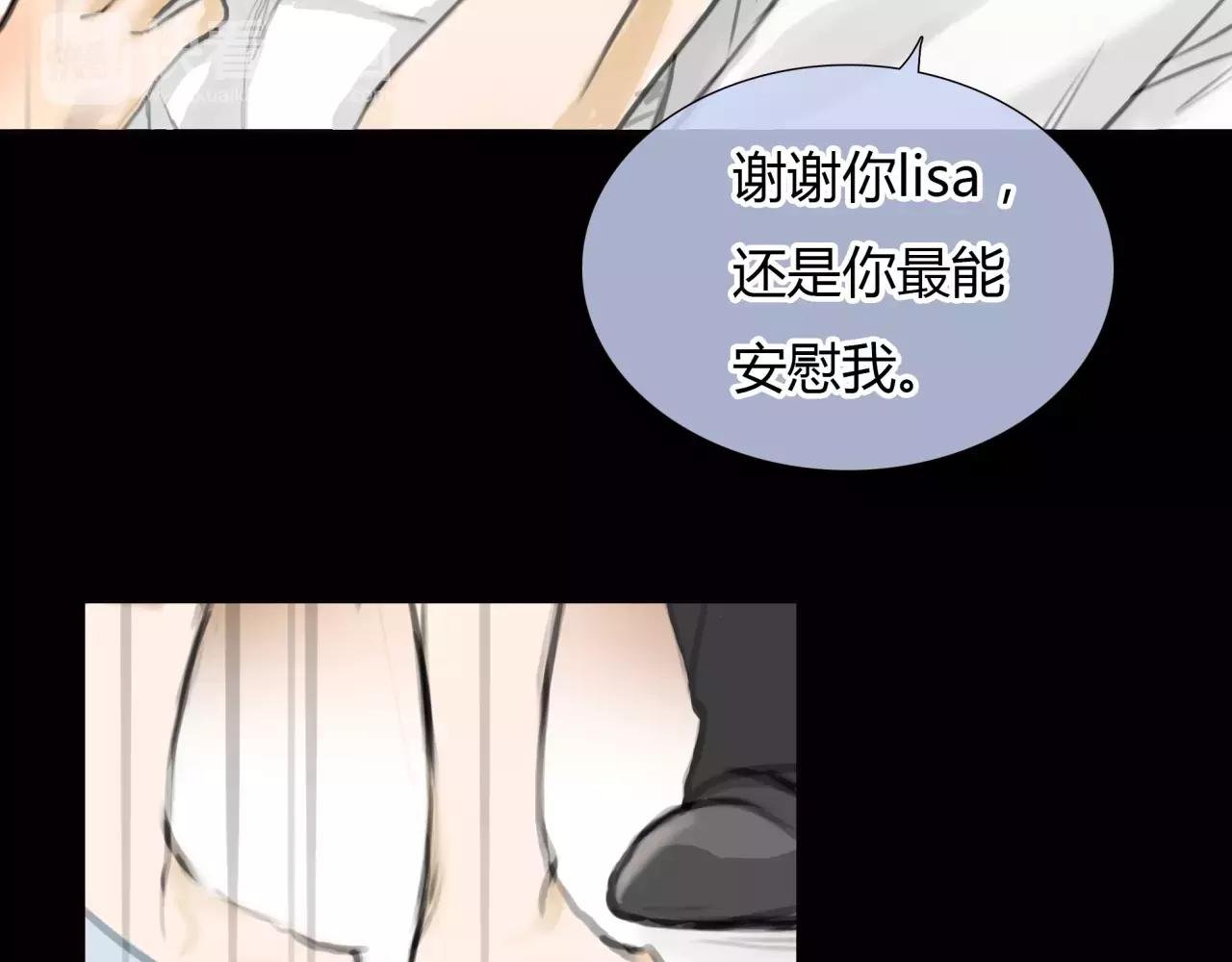第25话 婚姻的阴谋
