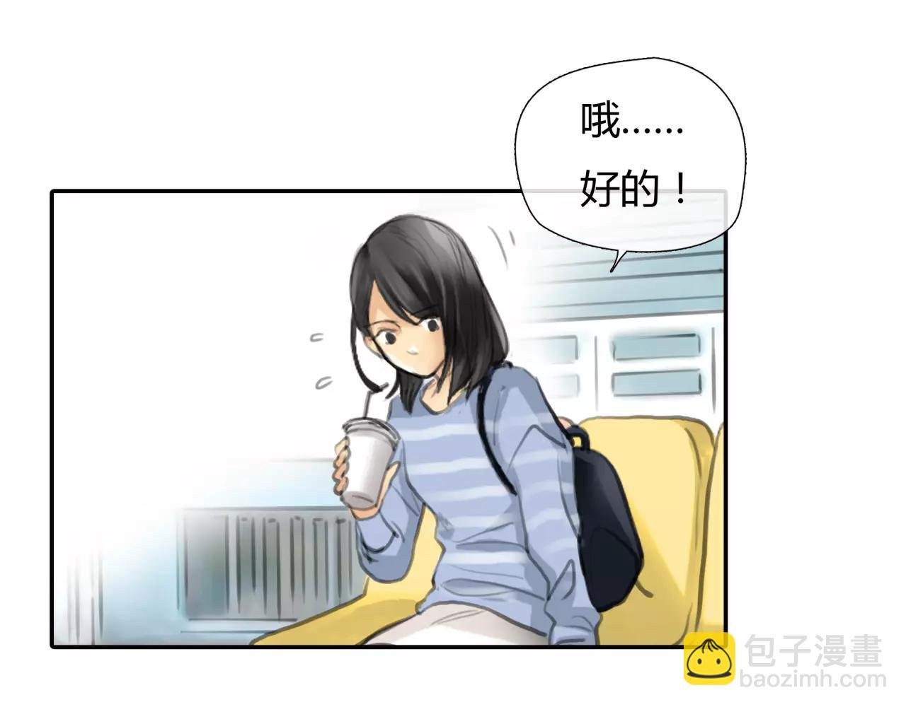 第25话 婚姻的阴谋