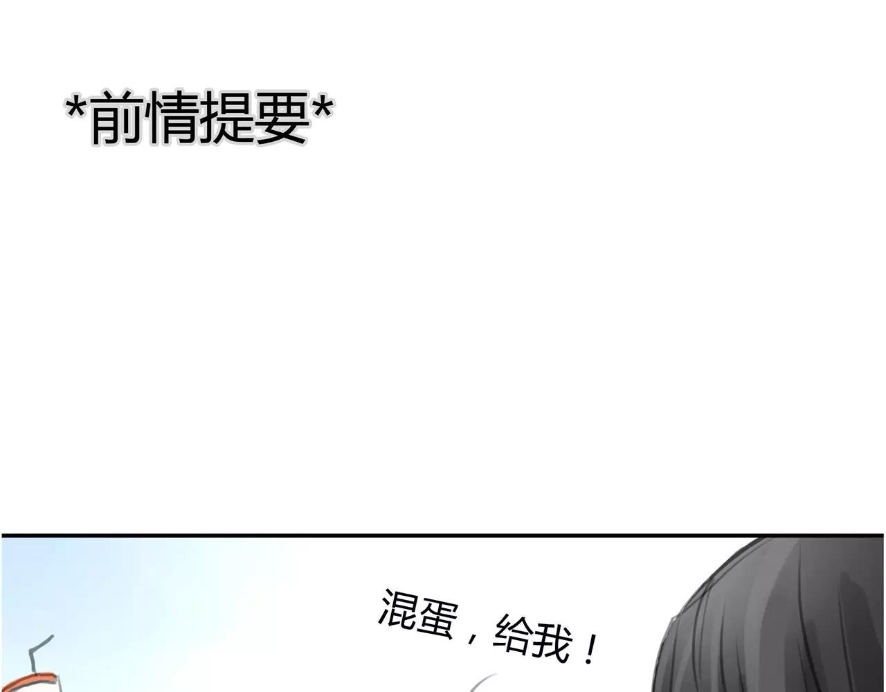 第26话 单纯的执着