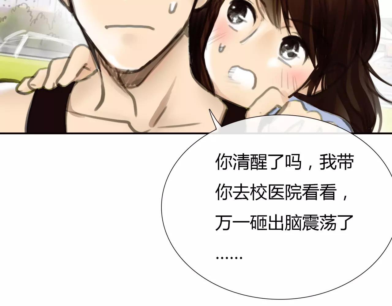 第26话 单纯的执着