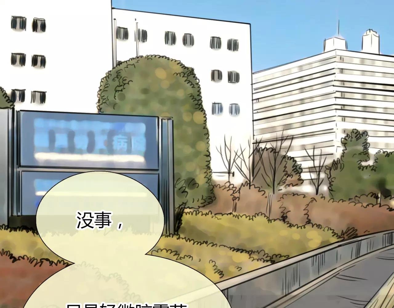 第26话 单纯的执着