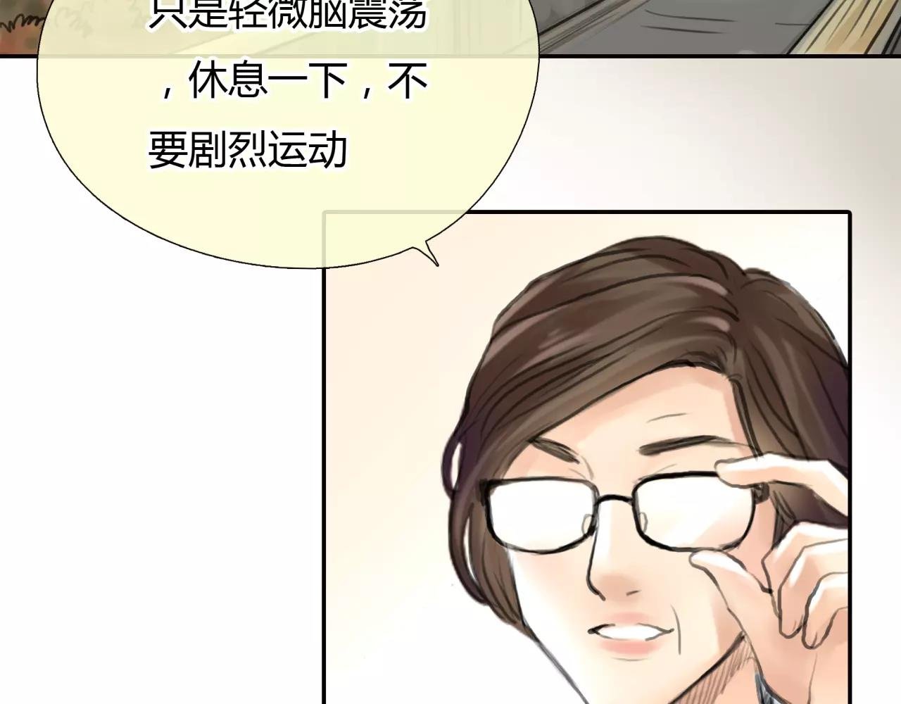 第26话 单纯的执着