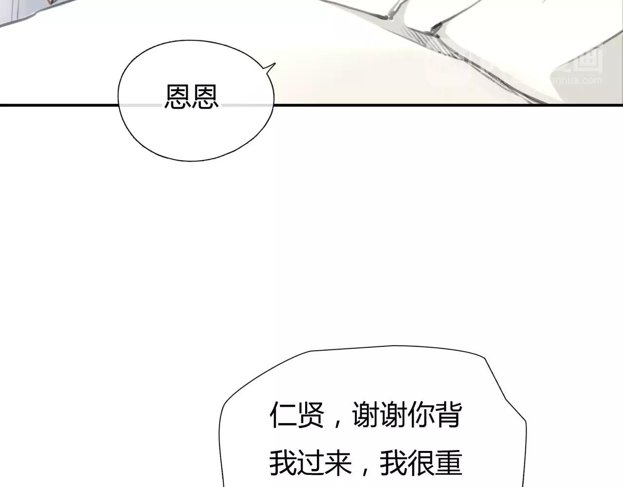 第26话 单纯的执着