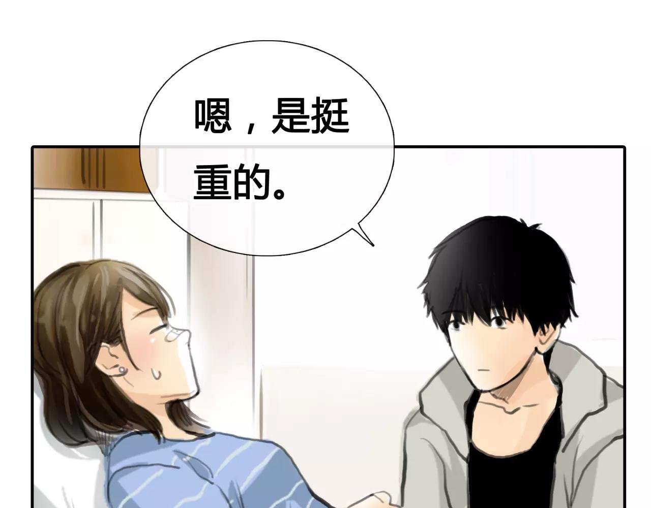 第26话 单纯的执着