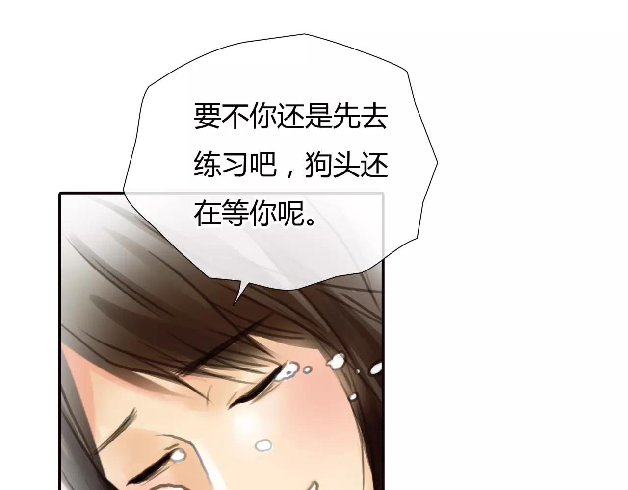 第26话 单纯的执着