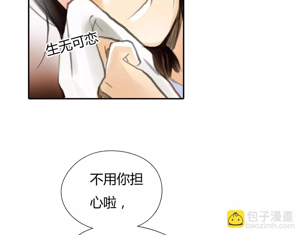 第26话 单纯的执着