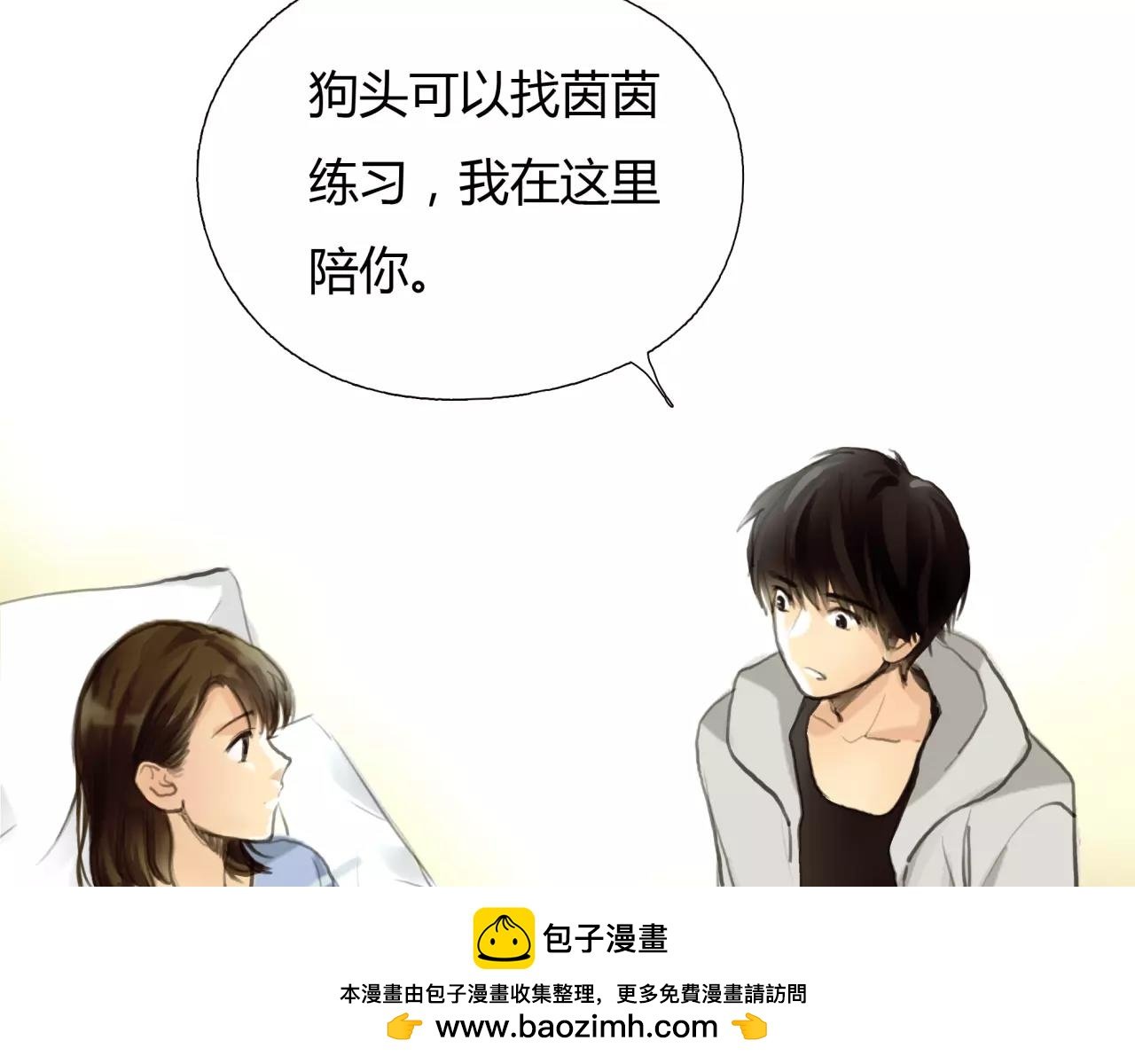 第26话 单纯的执着
