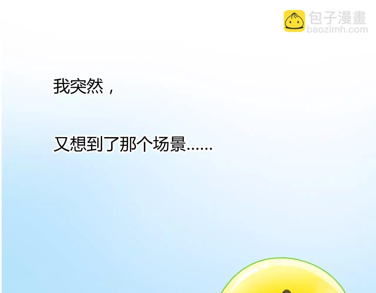 第27话 他的温度