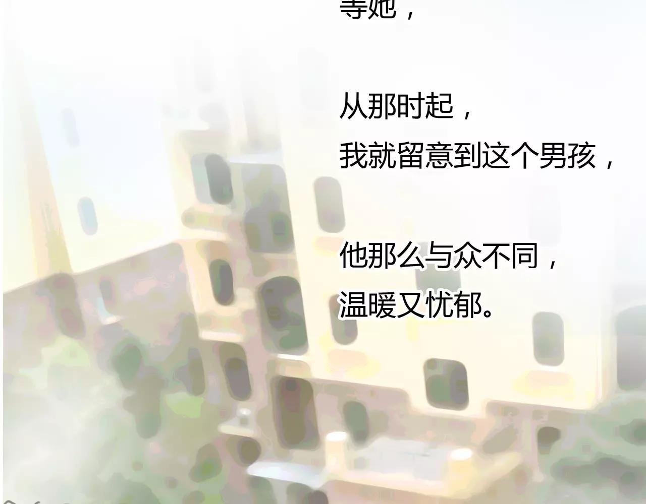 第27话 他的温度