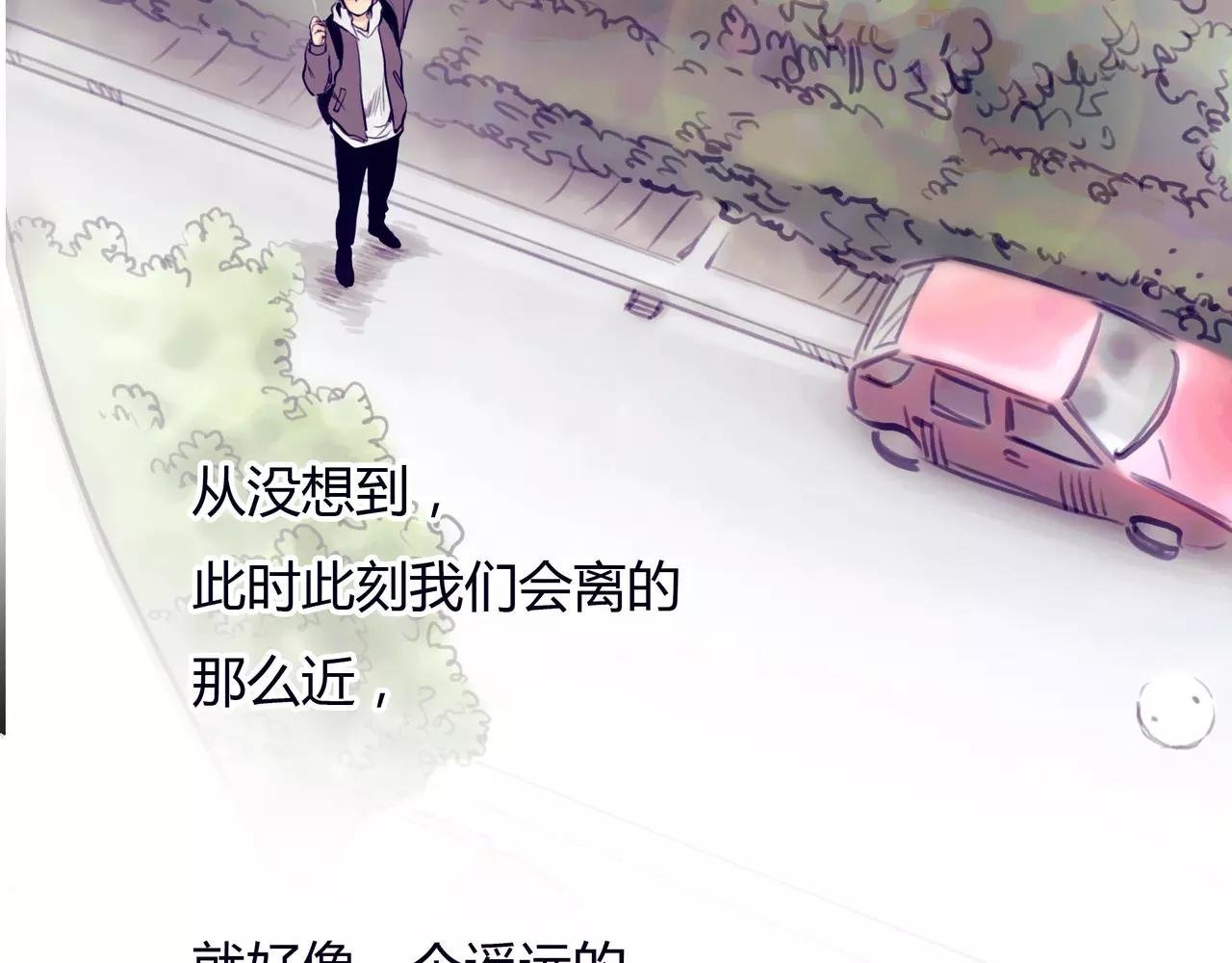 第27话 他的温度