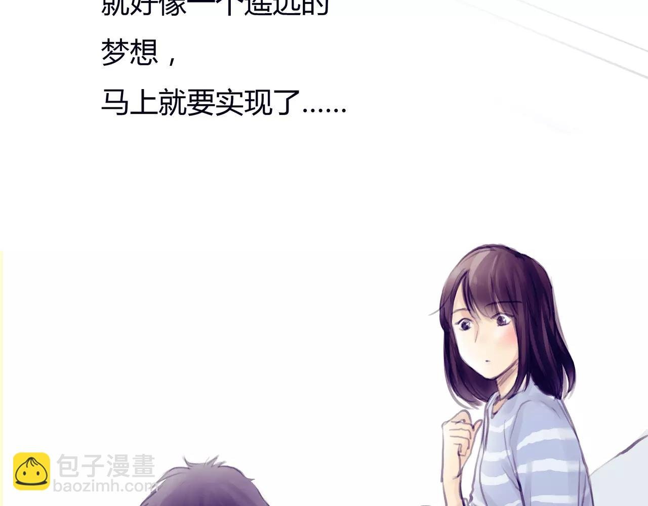 第27话 他的温度