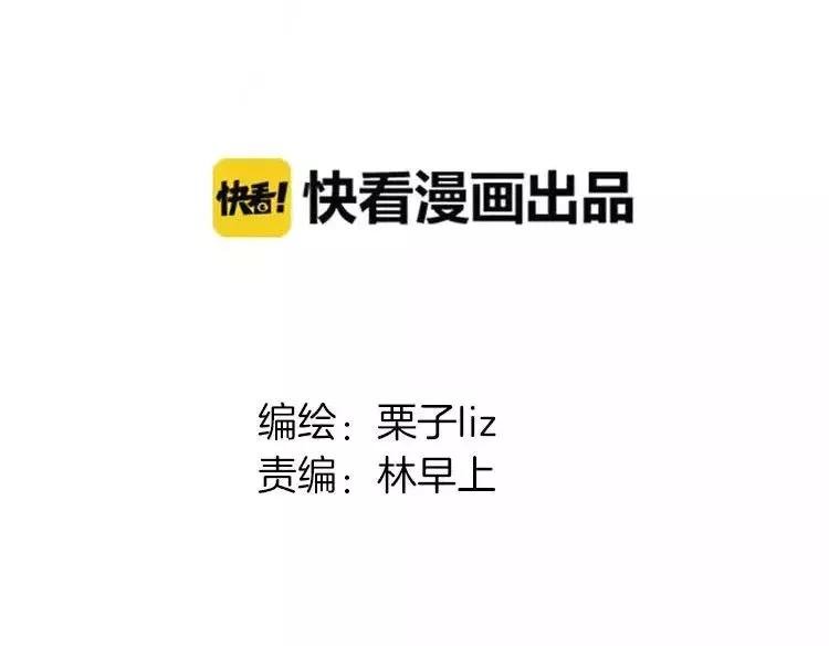 第27话 他的温度