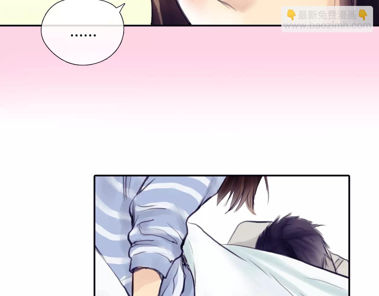 第27话 他的温度
