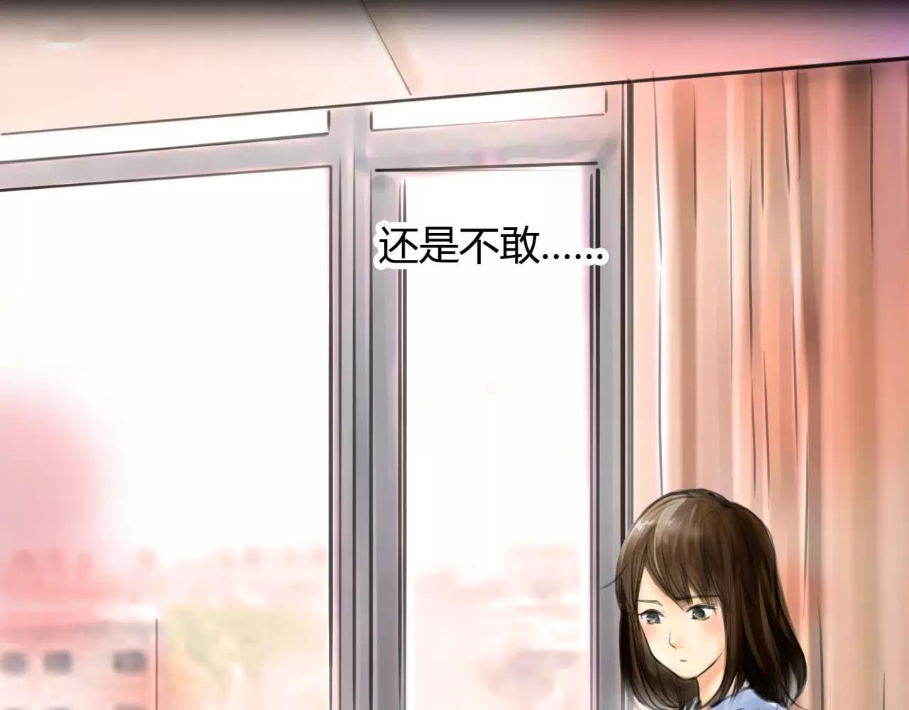 第27话 他的温度