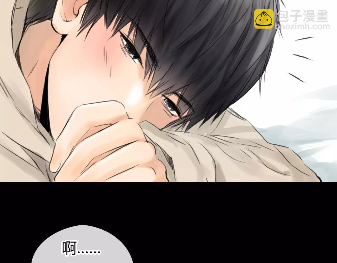 第27话 他的温度
