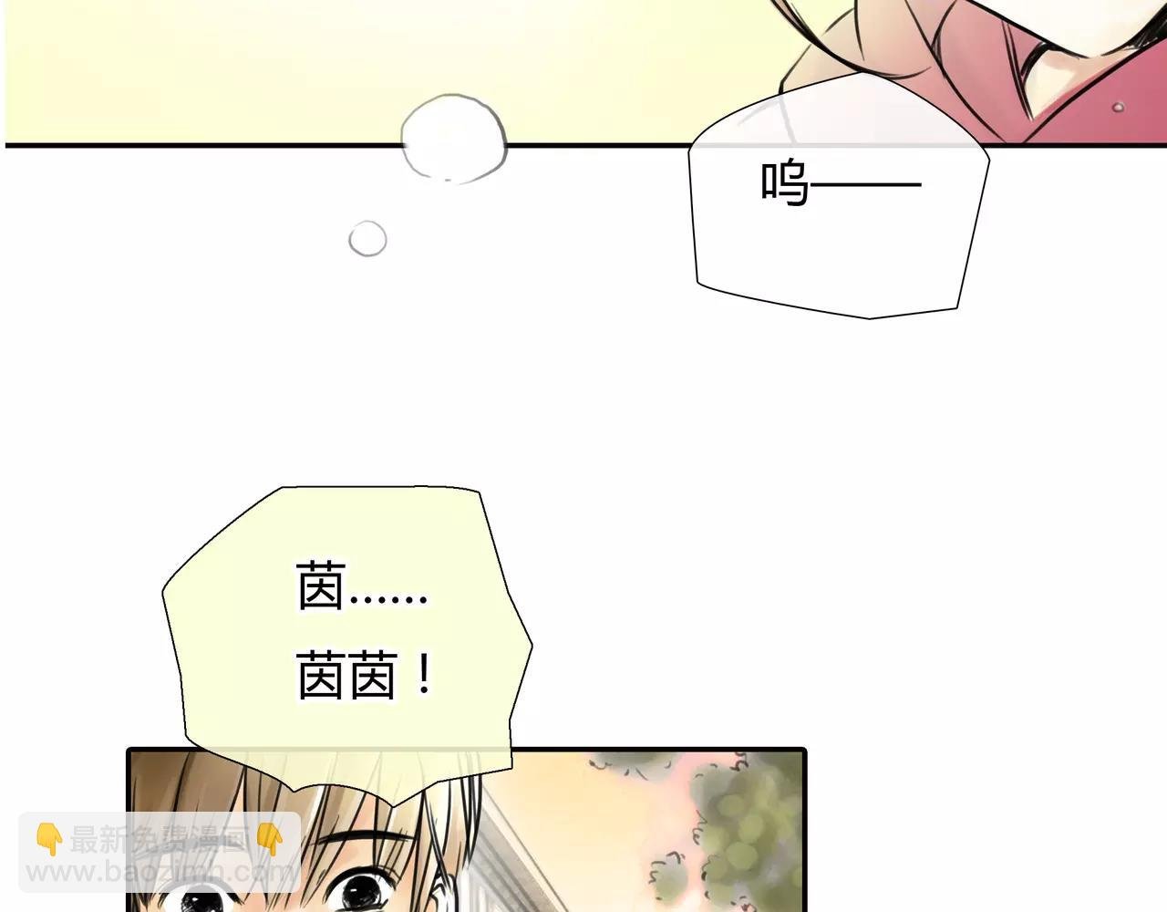第28话 四个人的爱情