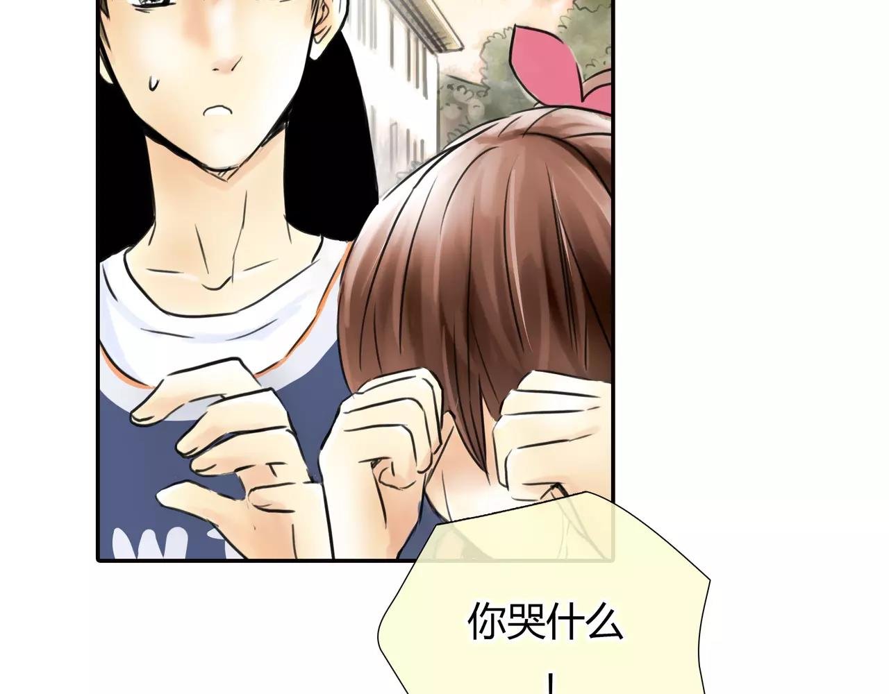第28话 四个人的爱情