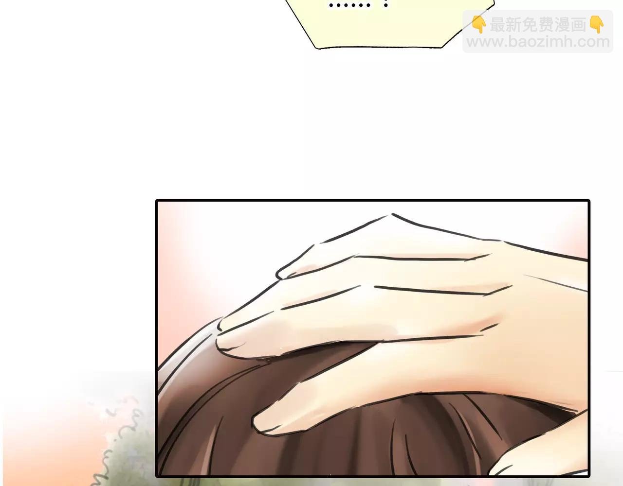 第28话 四个人的爱情