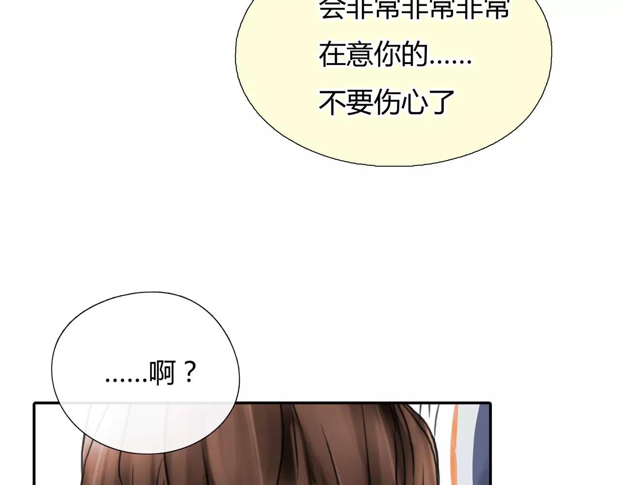 第28话 四个人的爱情
