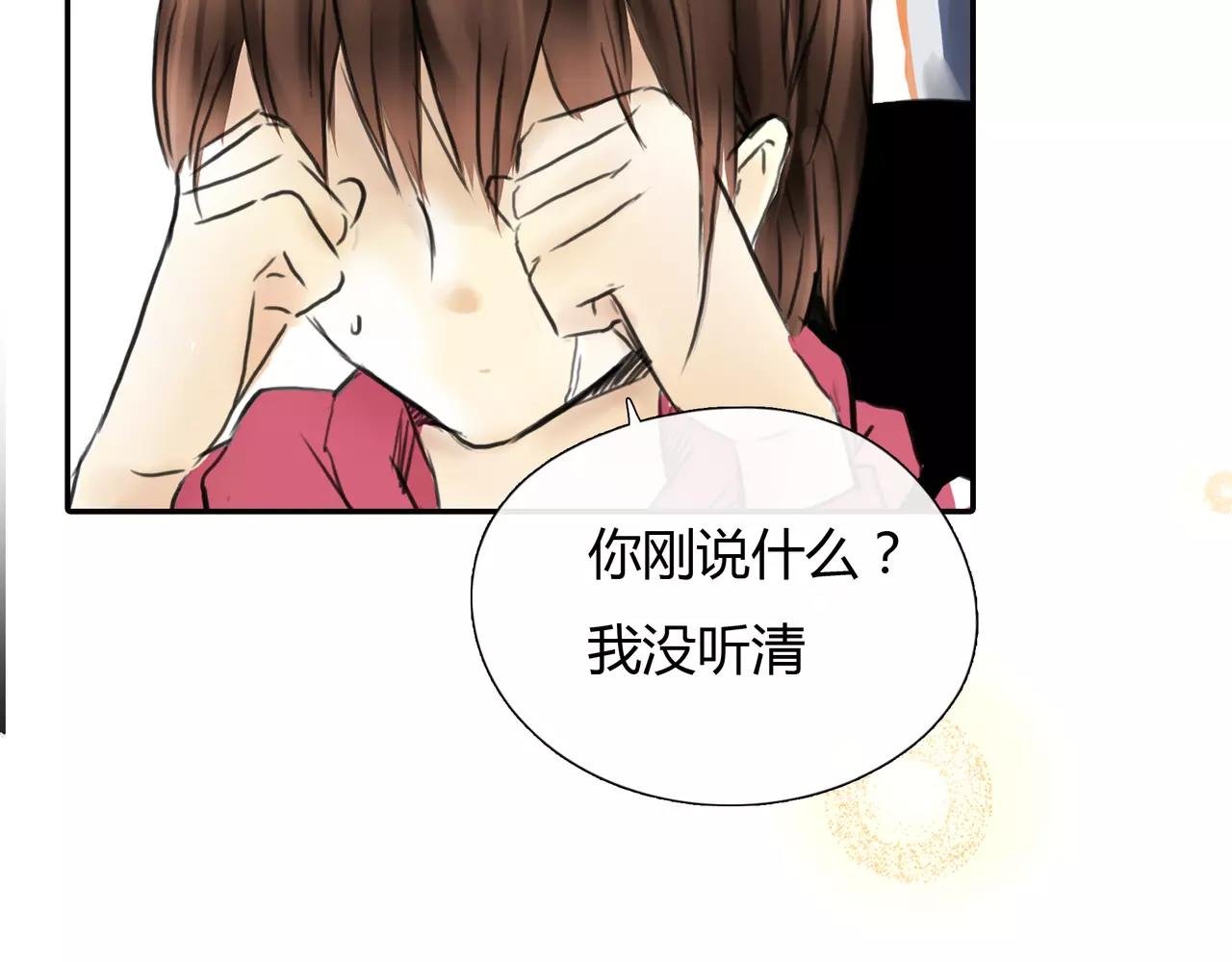 第28话 四个人的爱情