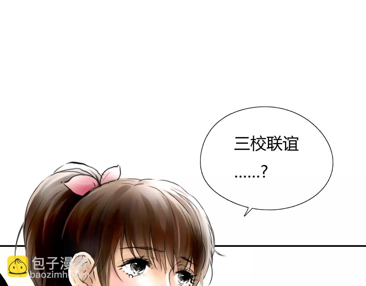 第28话 四个人的爱情