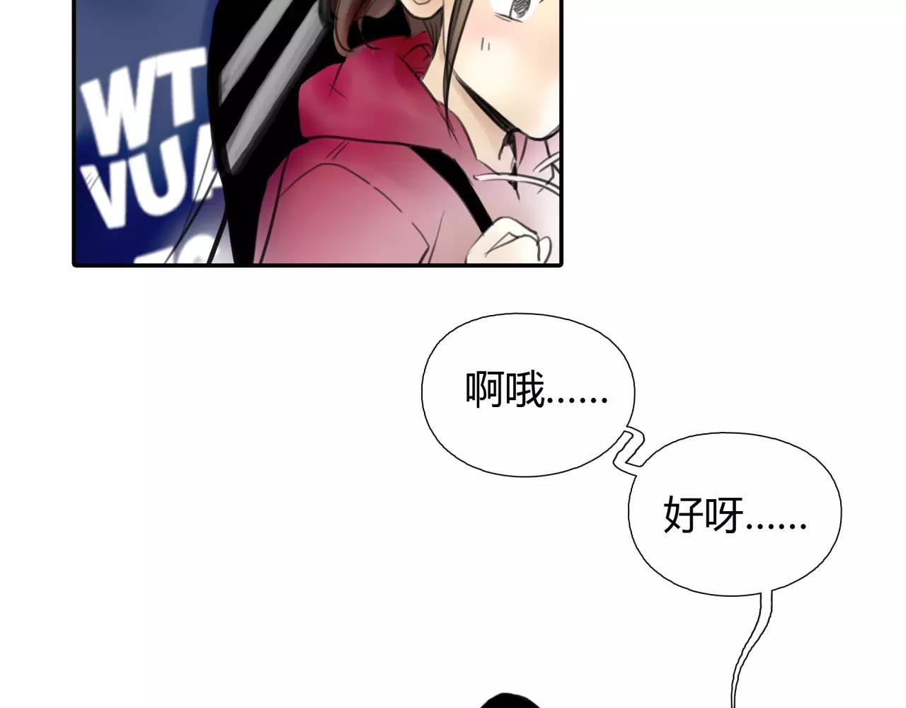 第28话 四个人的爱情