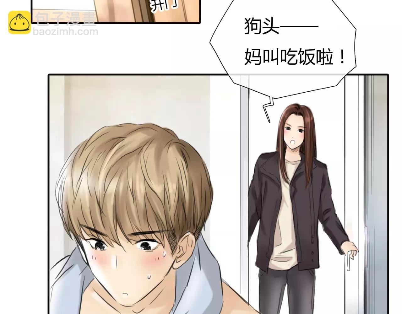 第28话 四个人的爱情
