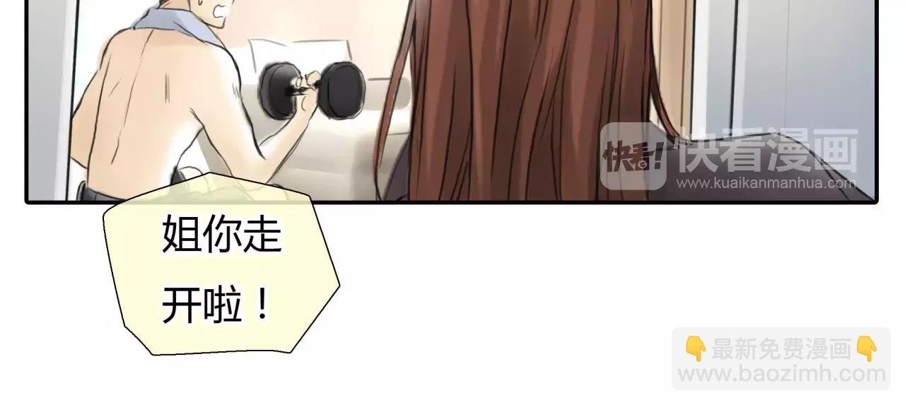 第28话 四个人的爱情