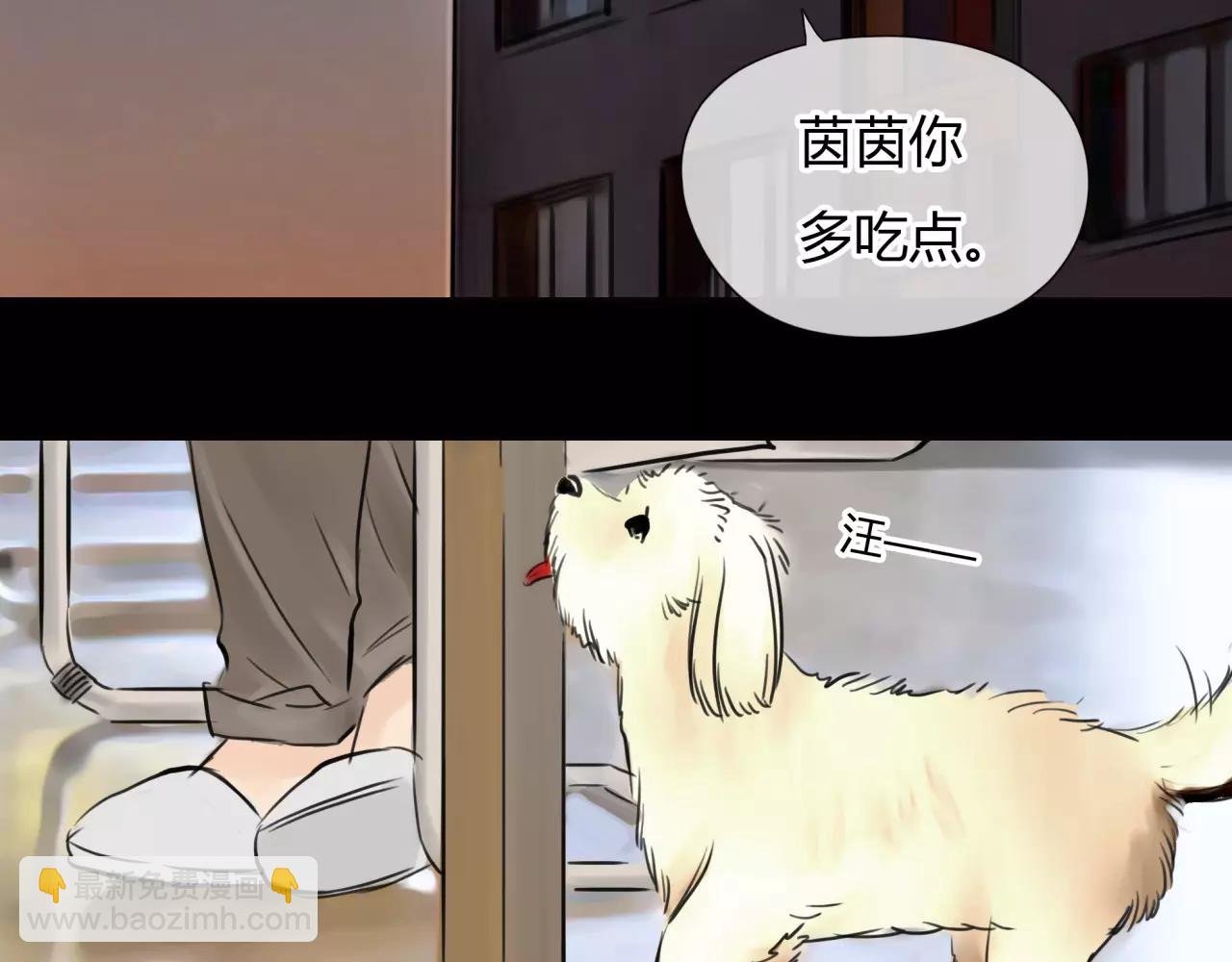 第28话 四个人的爱情