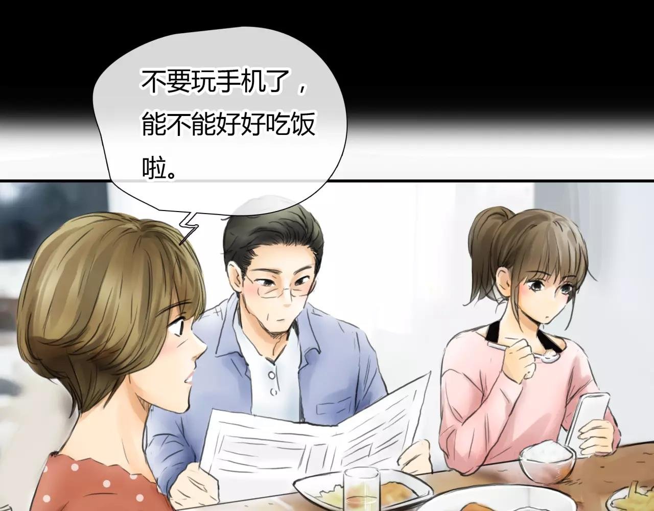 第28话 四个人的爱情