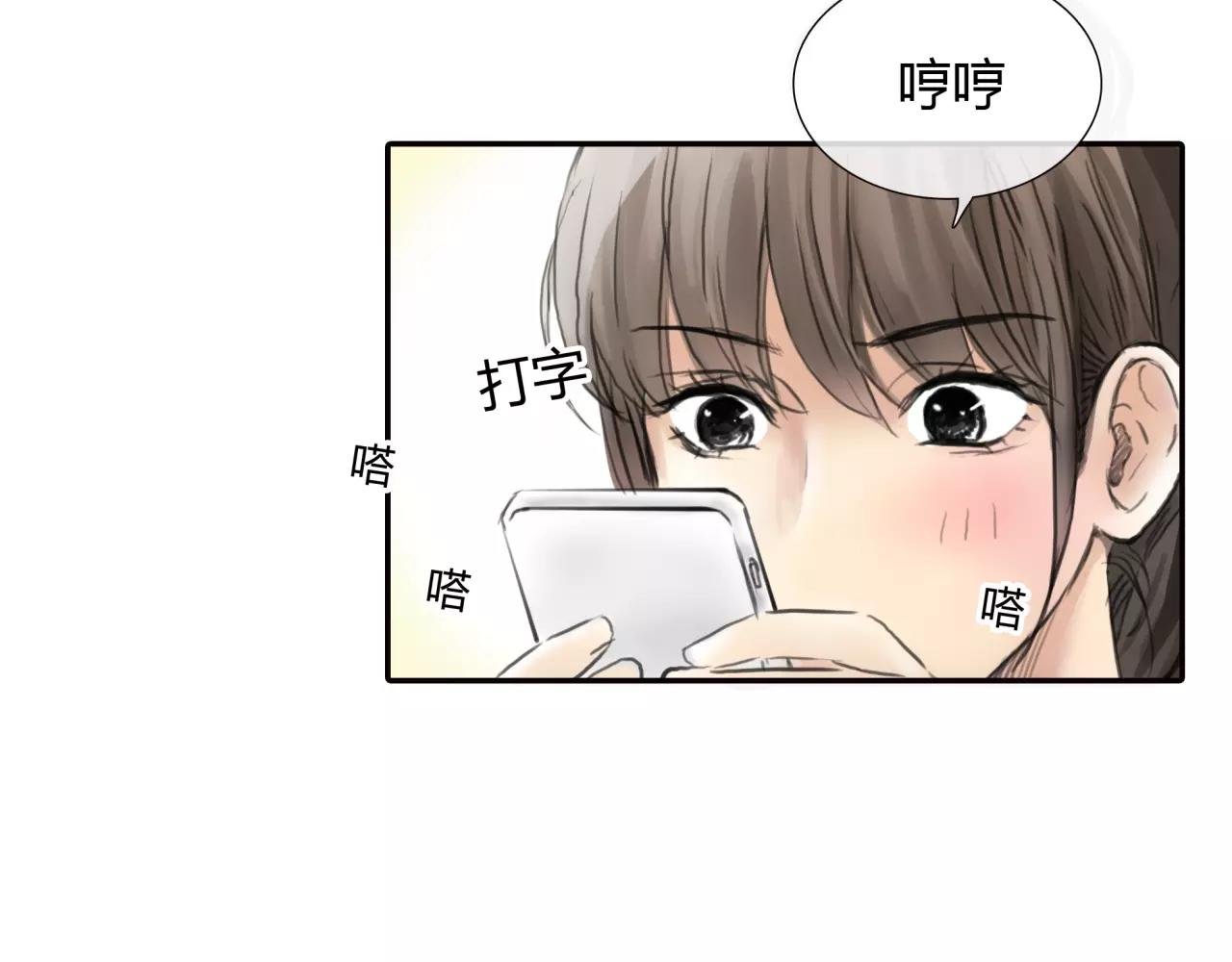 第28话 四个人的爱情