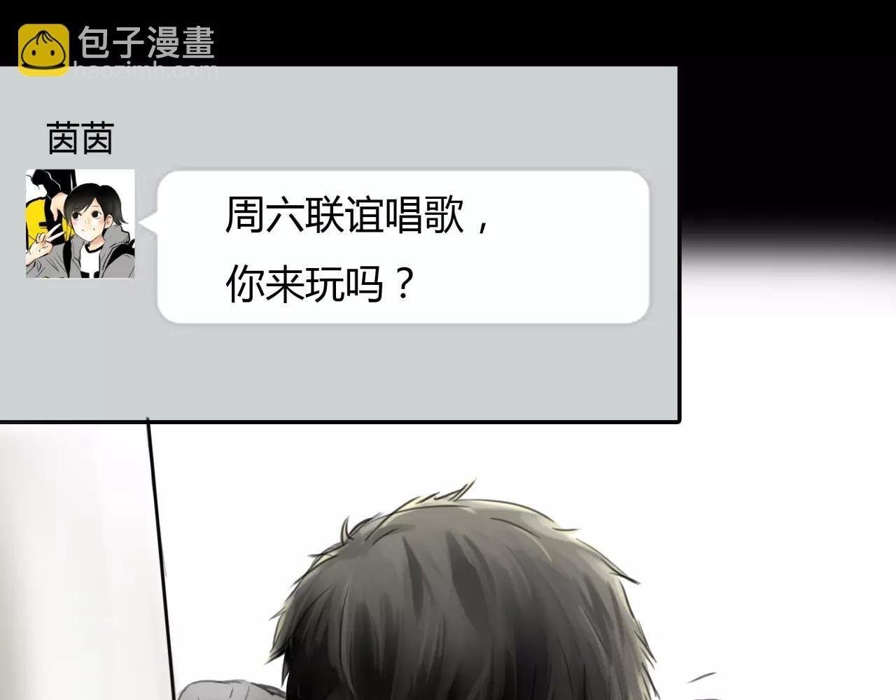 第28话 四个人的爱情