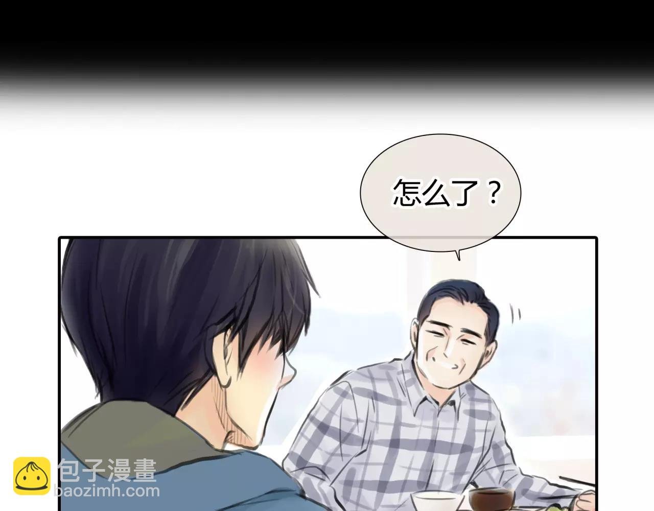 第28话 四个人的爱情