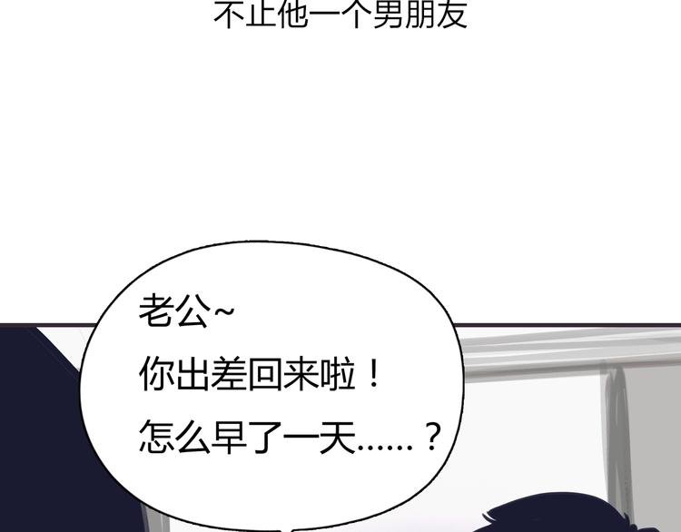 第2话 接触