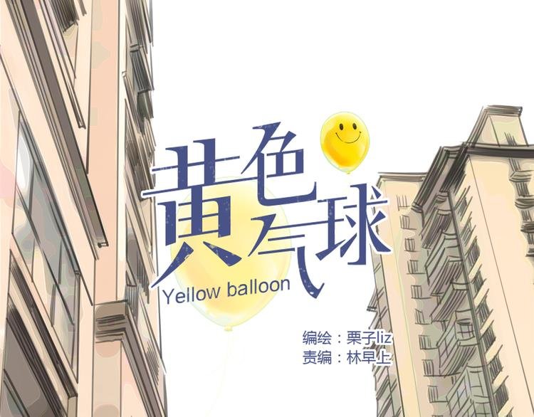 第2话 接触