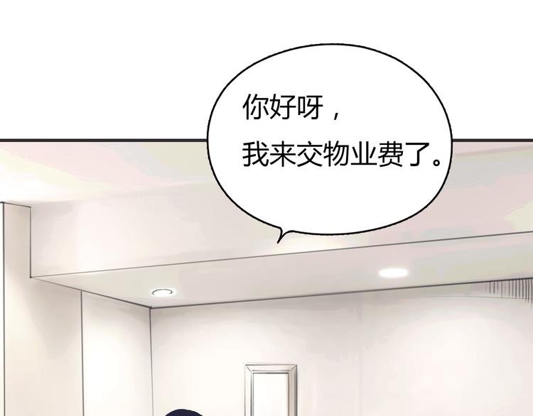 第2话 接触